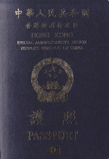 香港护照.png